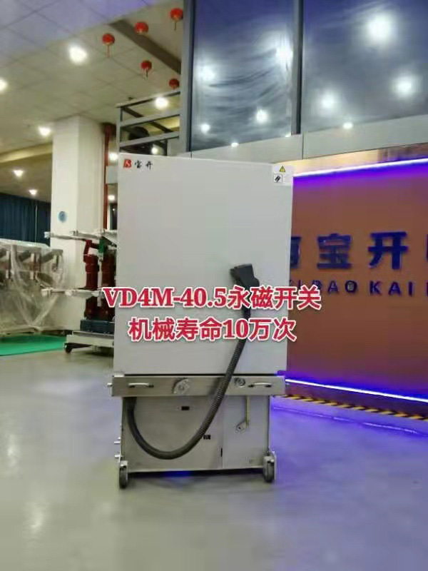 特高壓開關(guān)