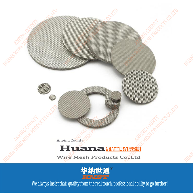 包邊過(guò)濾網(wǎng)