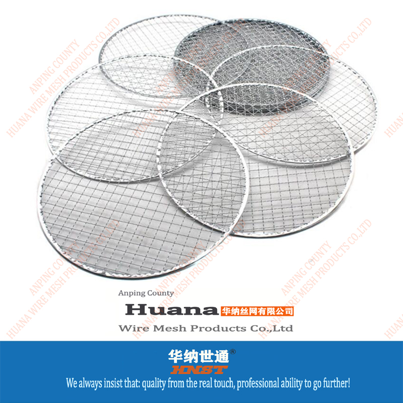 包邊過(guò)濾網(wǎng)