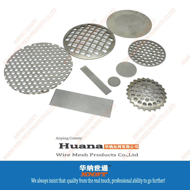 包邊過濾網(wǎng)